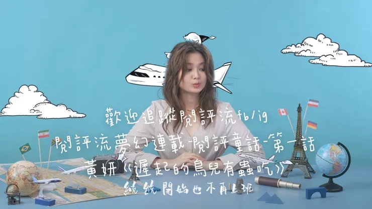 vocus|新世代的創作平台