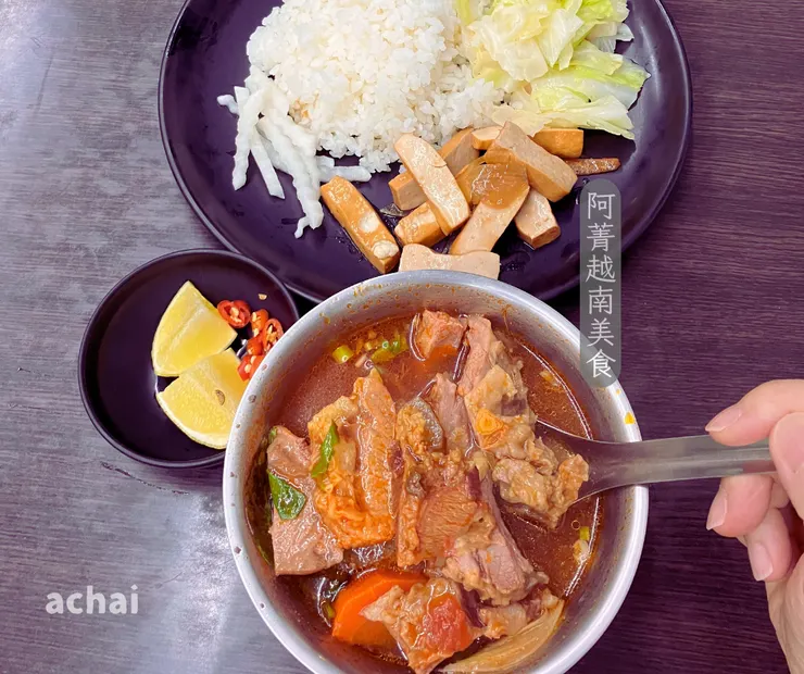 越南番茄牛肉飯