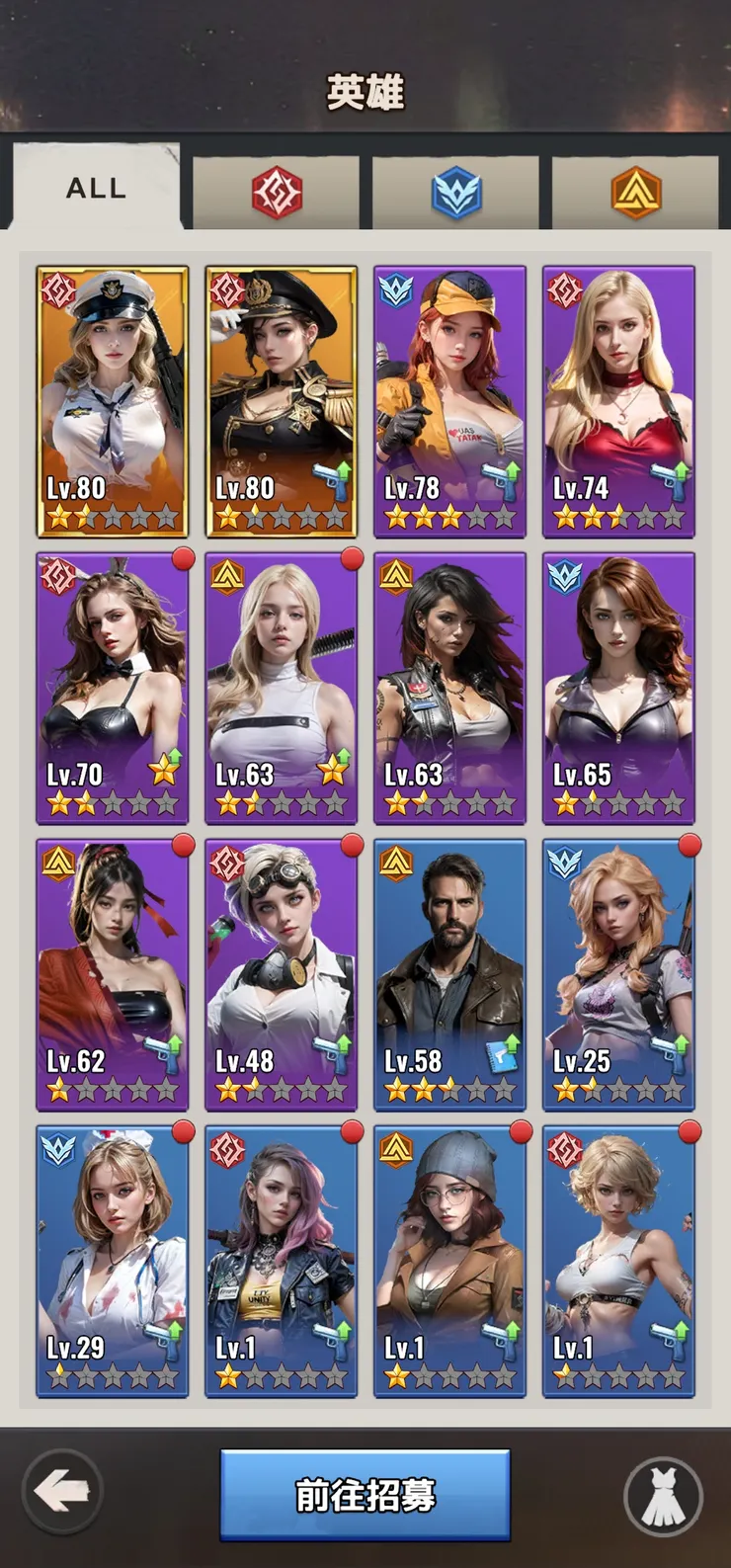 筆者刪除前所擁有的英雄角色