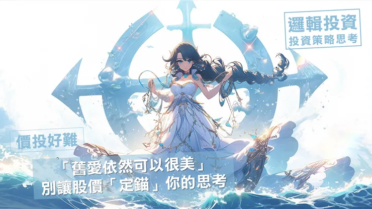 圖片來源:Midjourney