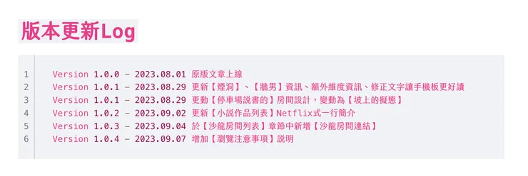 vocus|新世代的創作平台