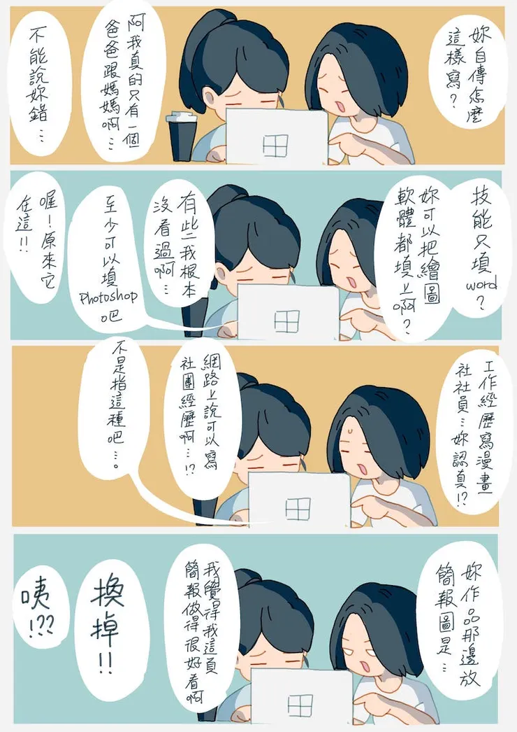 vocus｜新世代的創作平台