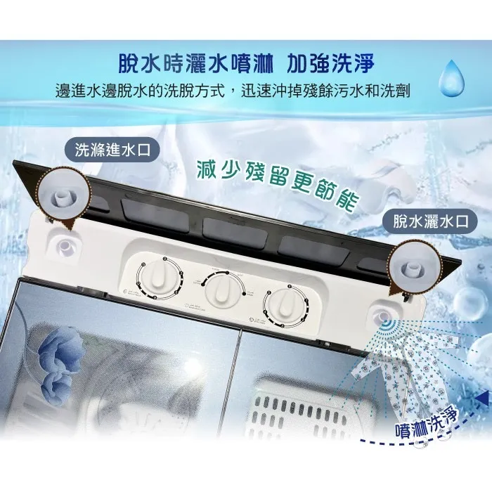 松井4.2KG雙槽洗衣機