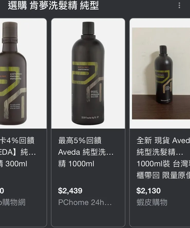 圖片截至谷歌搜尋