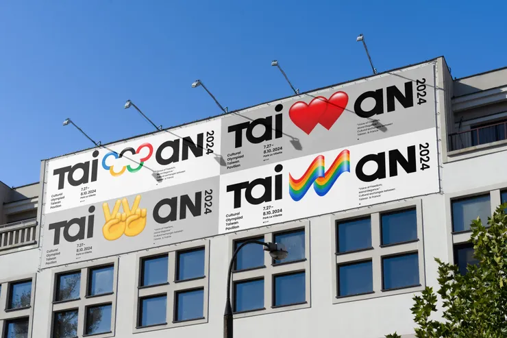 圖片來源：顏伯駿設計師臉書