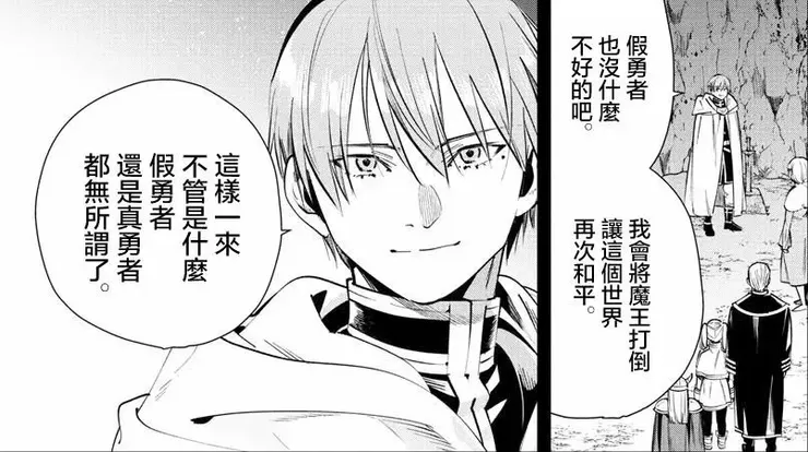 劍之鄉-勇者之劍