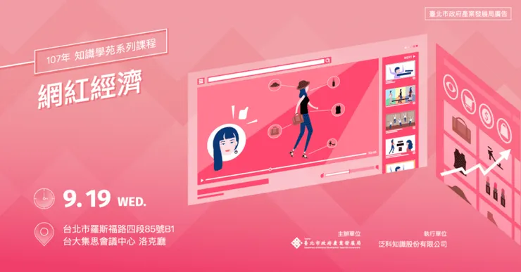 vocus|新世代的創作平台