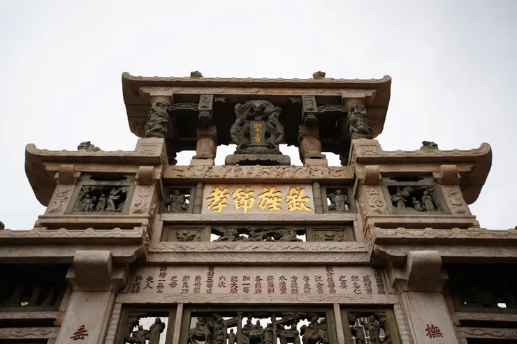 節孝坊上清楚記載邱良功的母親育子有成事跡
