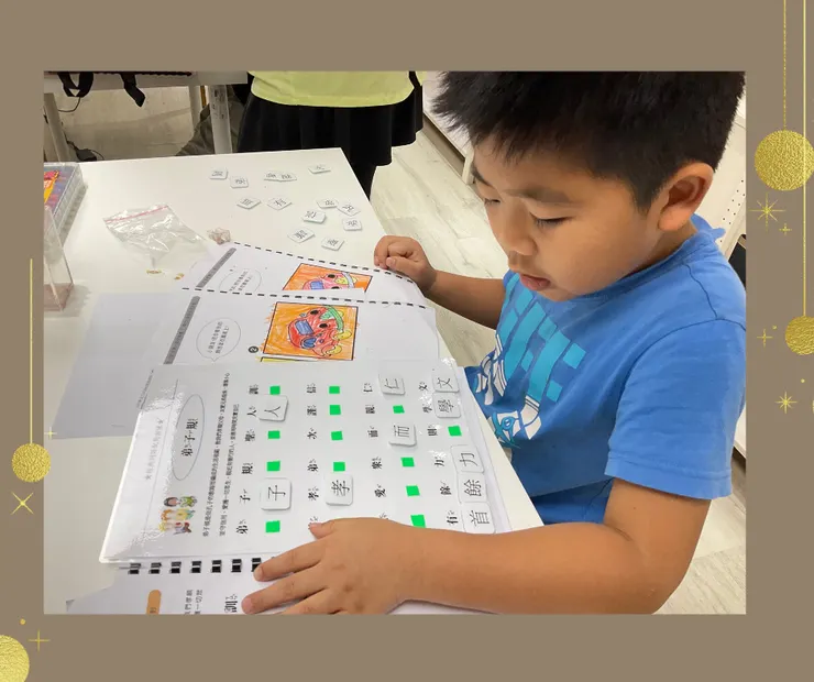 亮亮老師實體上課