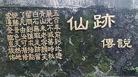 [台北旅遊]台北市南區一座八仙足跡傳說遺留的山岳，四通八達路