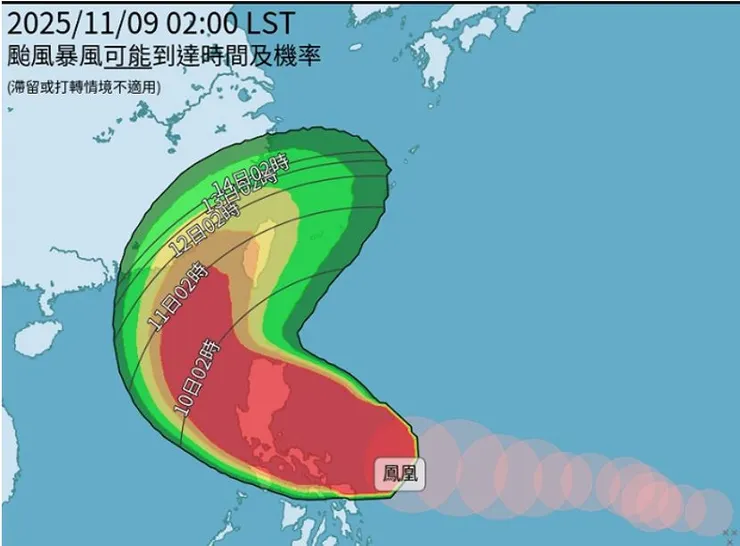 鳳凰颱風緊追在後
