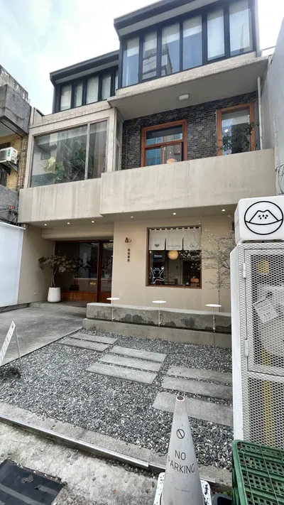 新竹東區-皿富器食 minfood