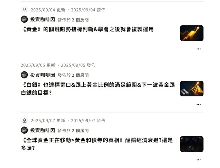 vocus｜新世代的創作平台