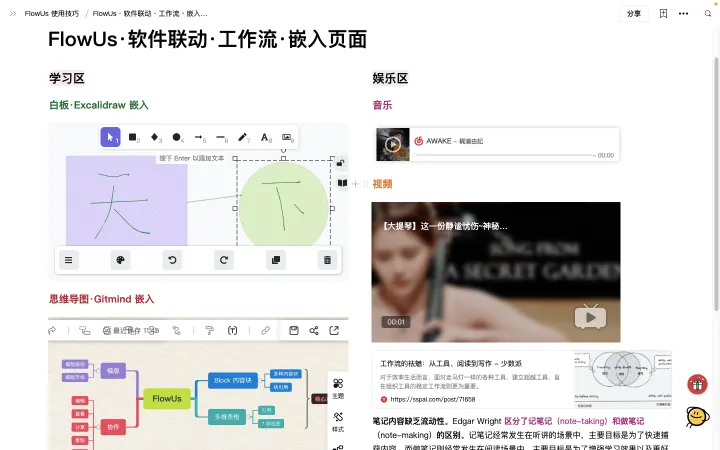vocus|新世代的創作平台