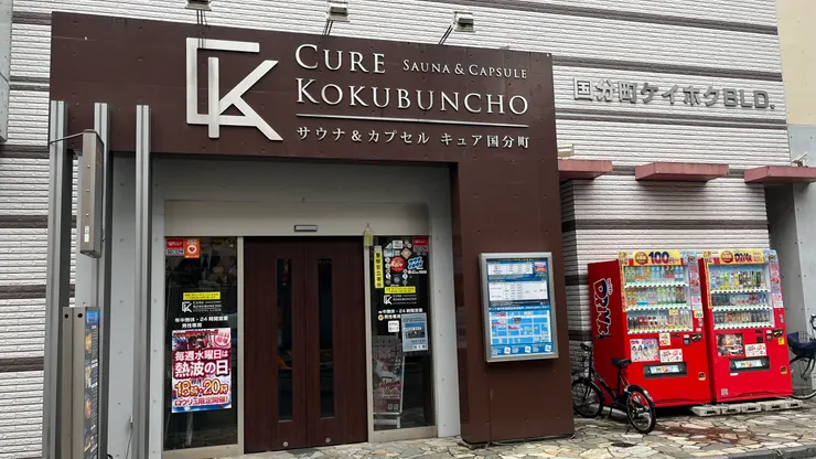 外觀不起眼，但裡面別有洞天。