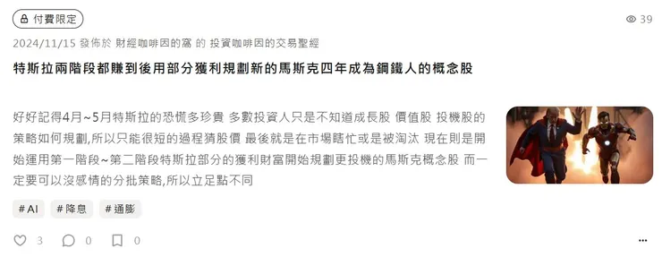 vocus｜新世代的創作平台