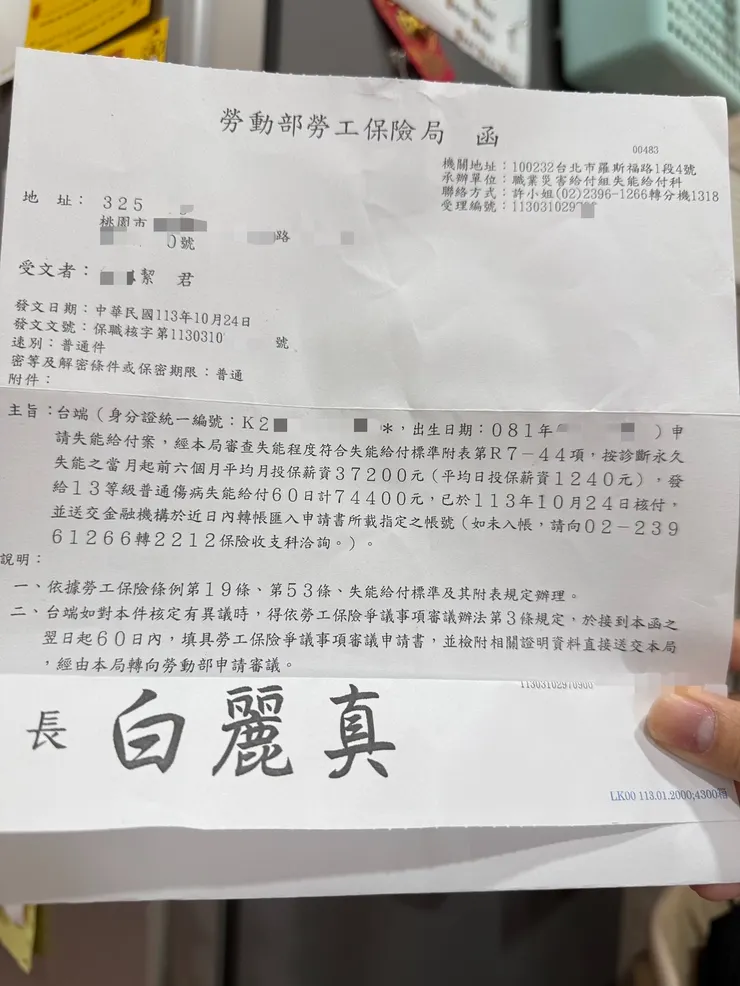 核定函