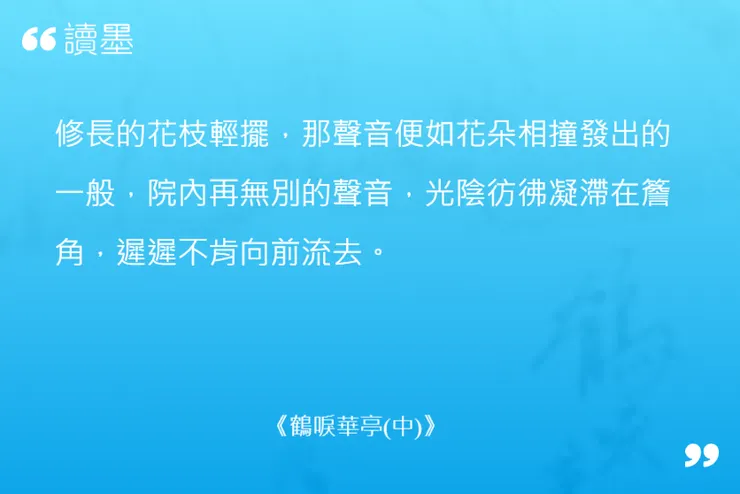 分享其中一則劃線