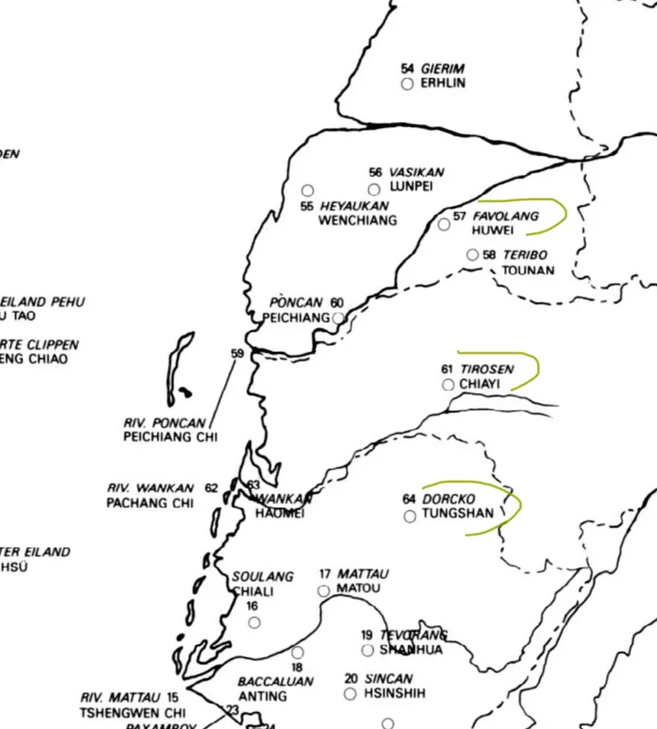 擷取自《熱蘭遮城日誌1629-1662》頁572