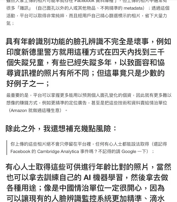 vocus｜新世代的創作平台