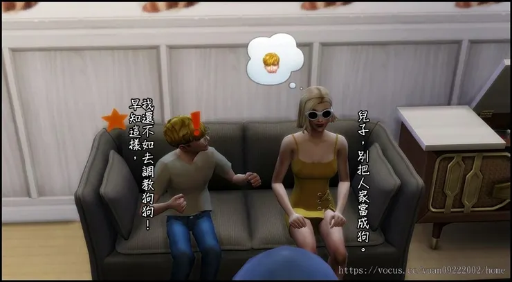 結果這兩人來看了下電視（小馬哥還狂飆髒話）就走了。