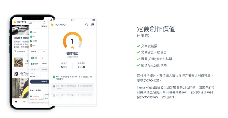 vocus｜新世代的創作平台