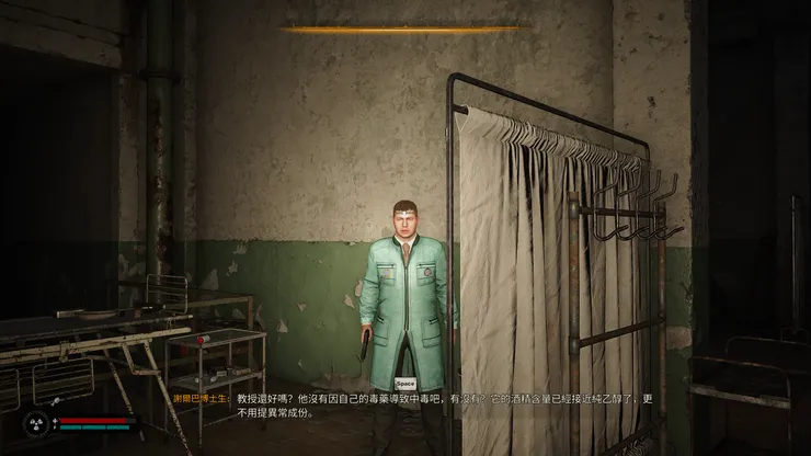 這就是教授說的研究生，剛好就在X5研究所附近待著。