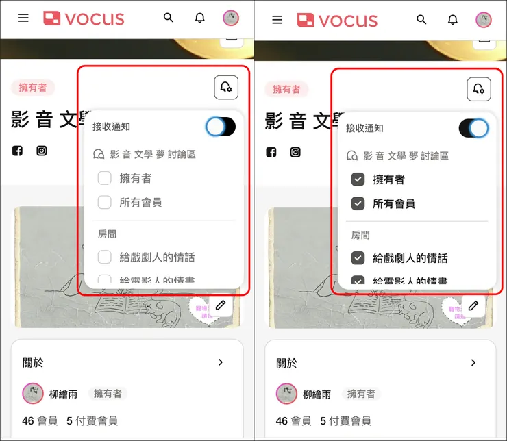 vocus｜新世代的創作平台