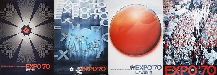 1970年大阪萬博主視覺/Photo From:TOWER OF THE SUN MUSEUM