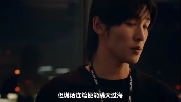 本集名言:謊話連篇能瞞天過海(暫時)