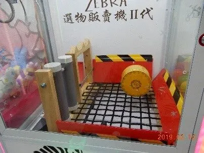 本案台主將B機台改裝為彈跳台，照片為示意圖。圖片來源：台北市政府