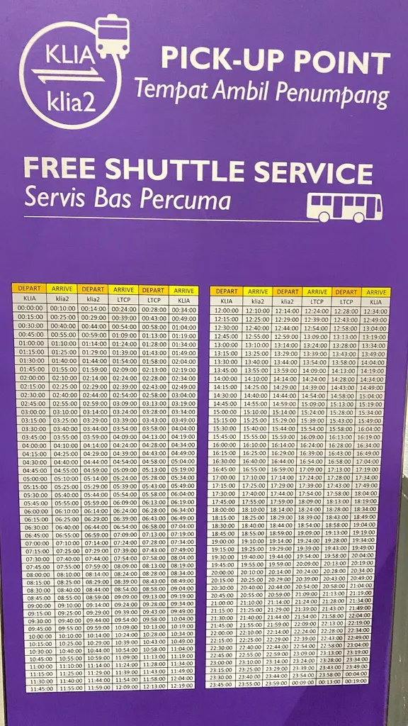 免費接摩車時間表