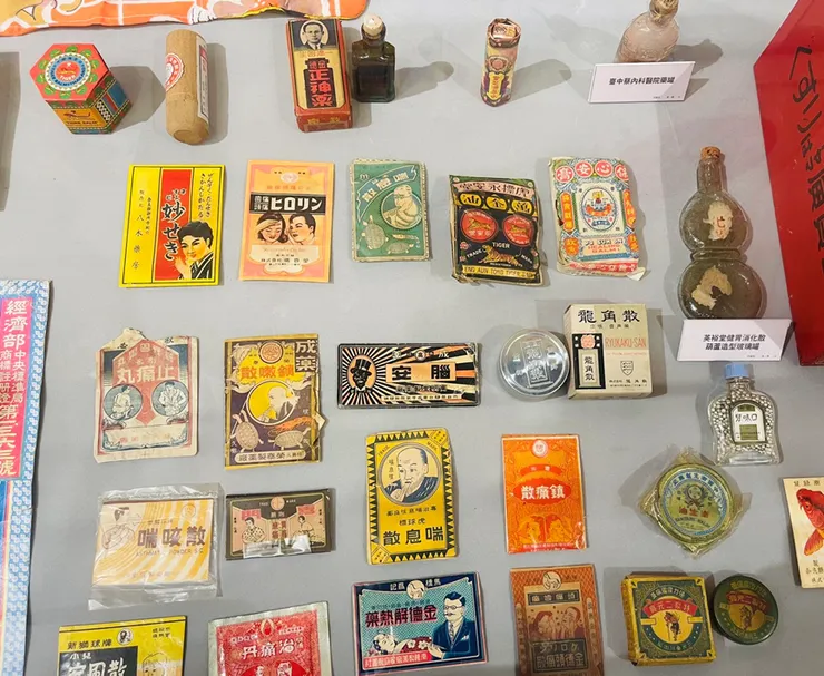 早期寄藥的內容物