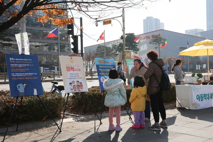 新天地仁川教會於2025年11月22日在南韓仁川的松島中央公園舉行「兒童虐待預防宣導活動」。（圖片提供：新天地仁川教會）