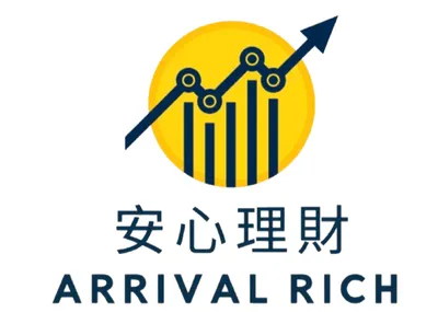 安心理財 | Arrival Rich
