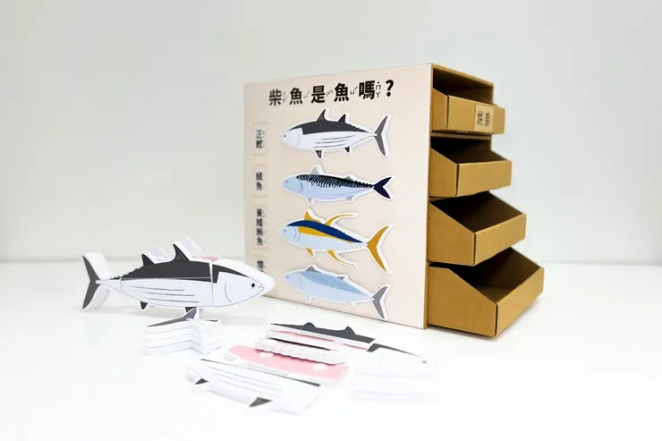 食魚教育-柴魚教具箱