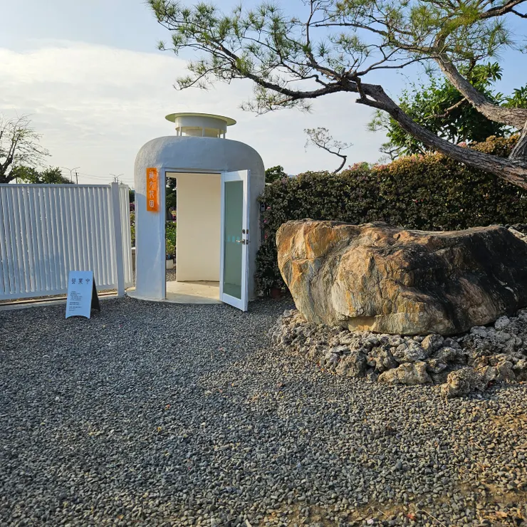 很有特色的入口