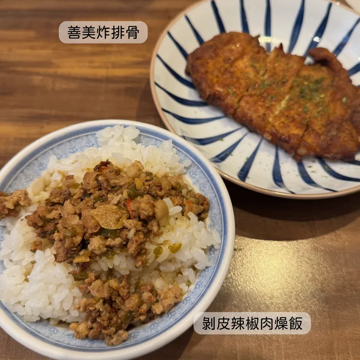 剝皮辣椒肉燥飯