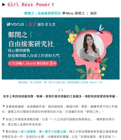 如果我跟五年前的自己說，「你的書能賣出十萬業績」⋯⋯