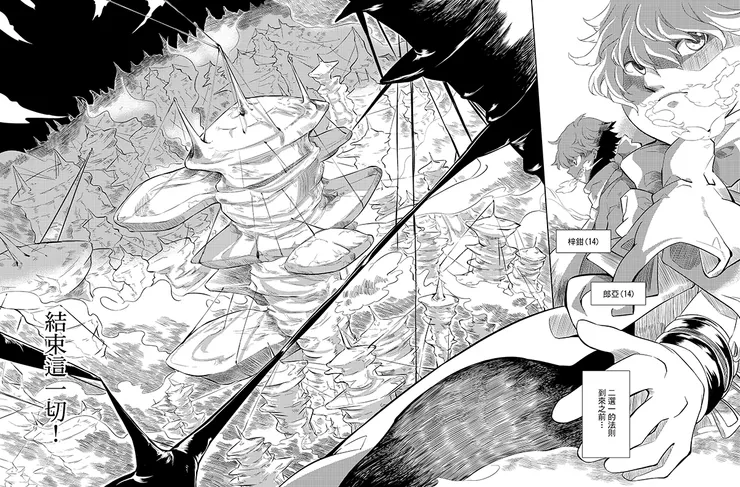 vocus｜新世代的創作平台