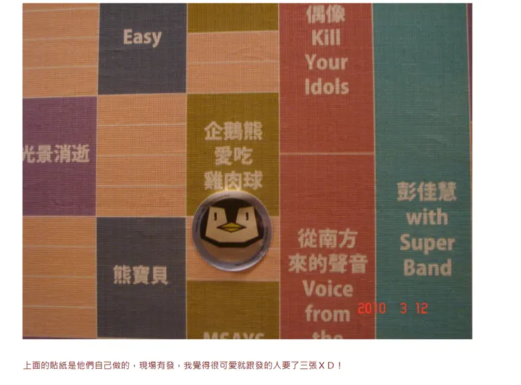 vocus|新世代的創作平台