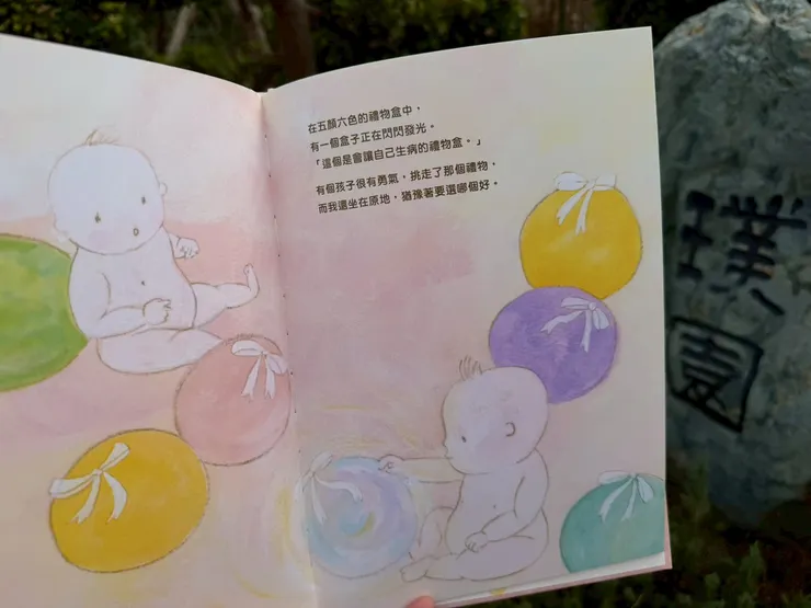 選擇用這種方式出生的小勇士，一點都不簡單！