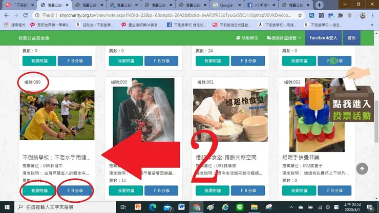 vocus｜新世代的創作平台