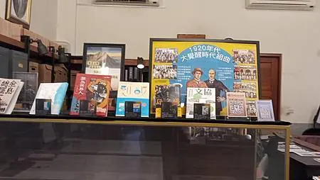 [台北旅遊]​​​​​​​從大安醫院到渭水驛站轉型、百年前台