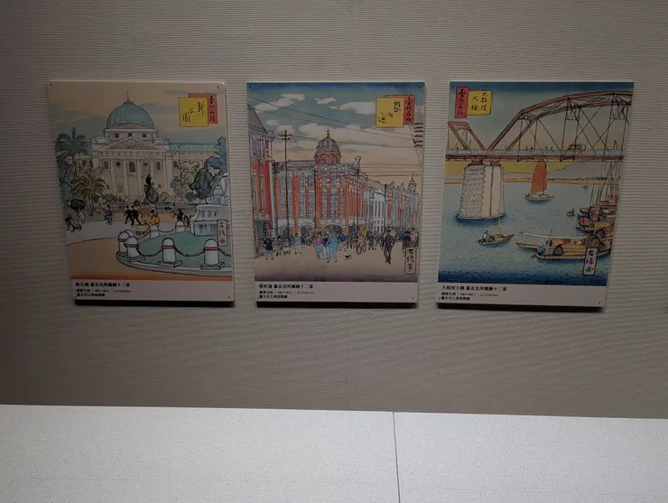 臺北名所圖繪十二景