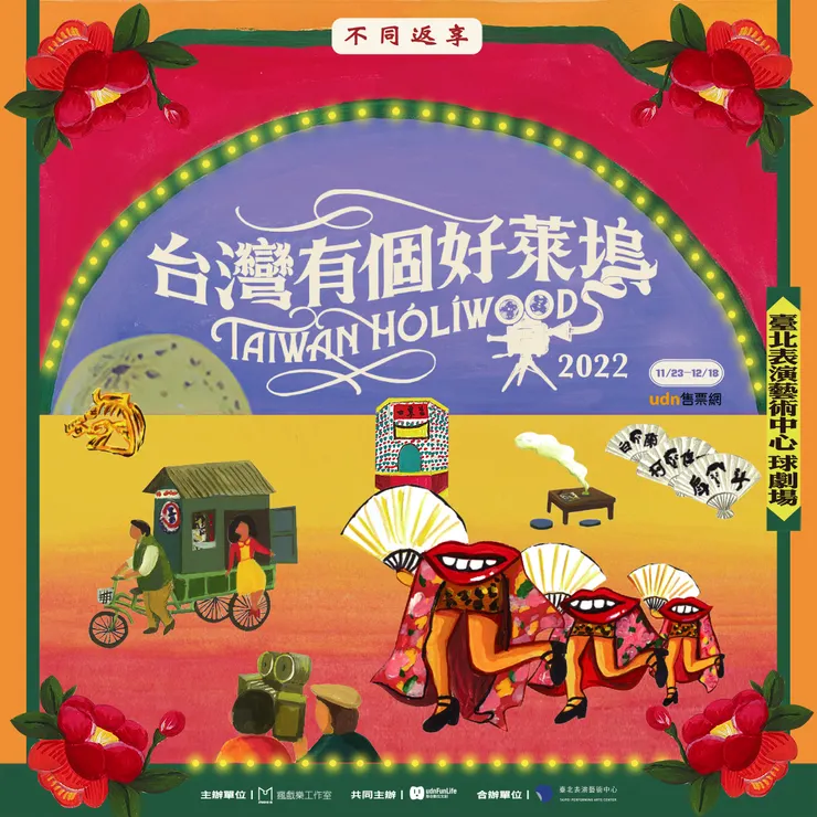 vocus｜新世代的創作平台