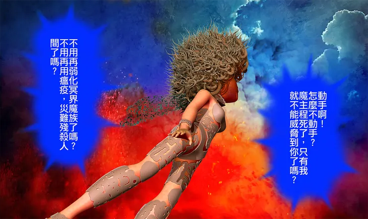 vocus｜新世代的創作平台