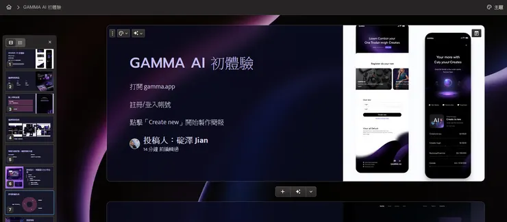 vocus|新世代的創作平台