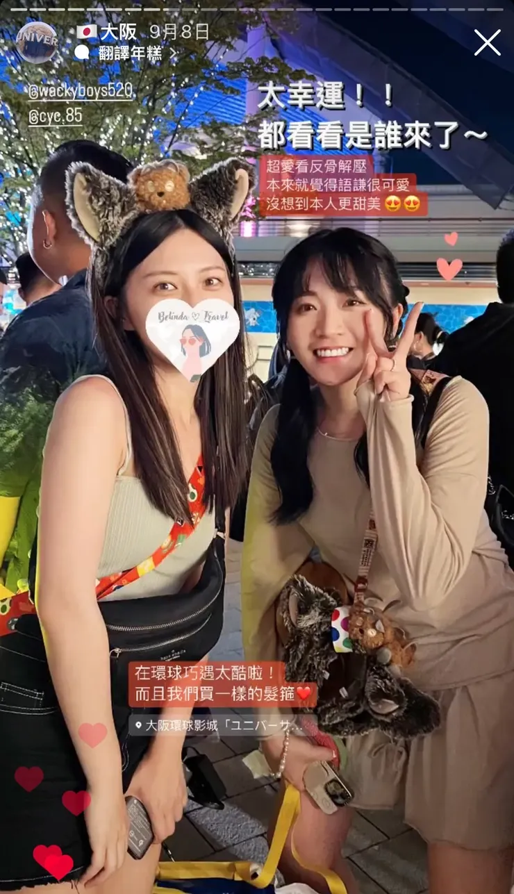 大阪環球影城行程分享＿反骨男孩語謙