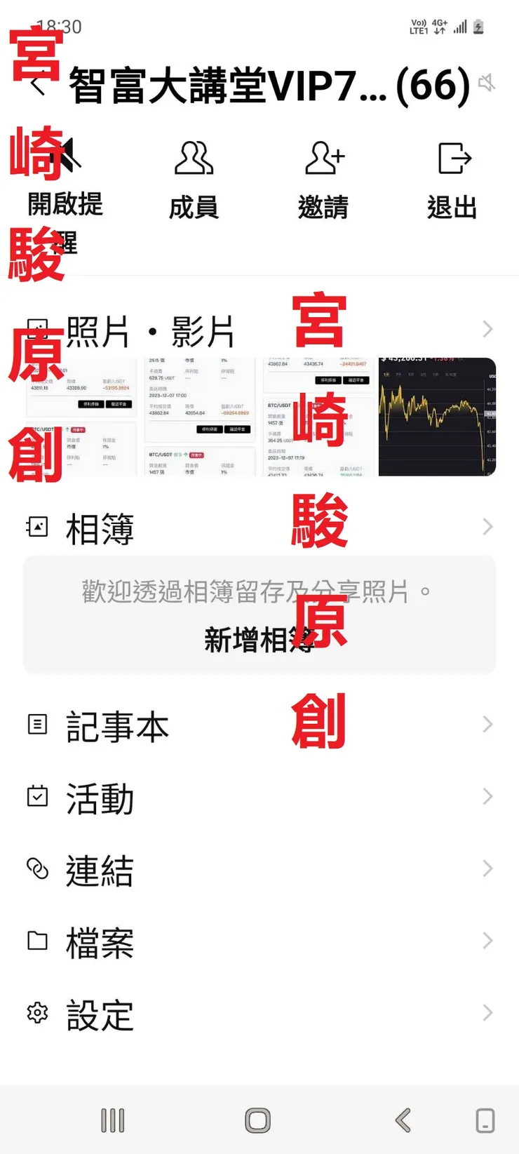 vocus|新世代的創作平台